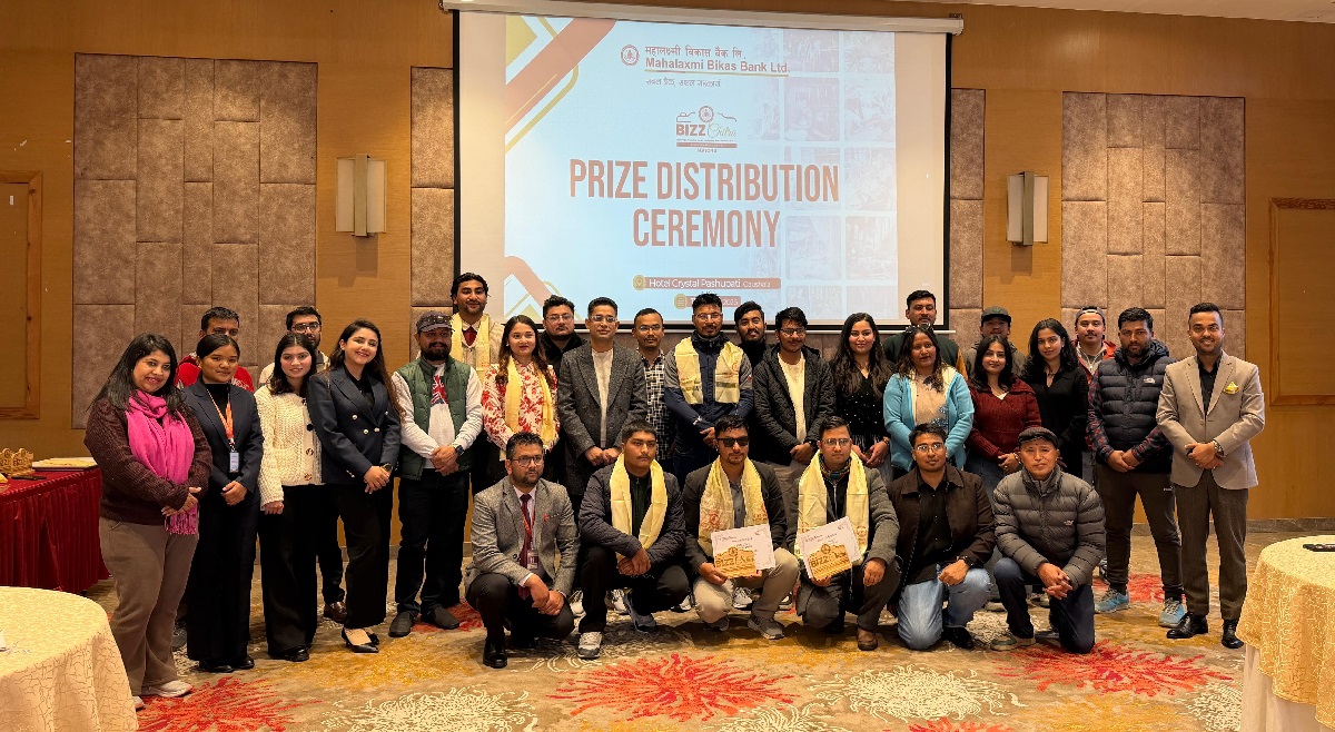 ‘महालक्ष्मी विकास बैंक बिजचित्र फोटोग्राफी प्रतियोगिता-संस्करण ३’ को पुरस्कार वितरण कार्यक्रम सम्पन्न