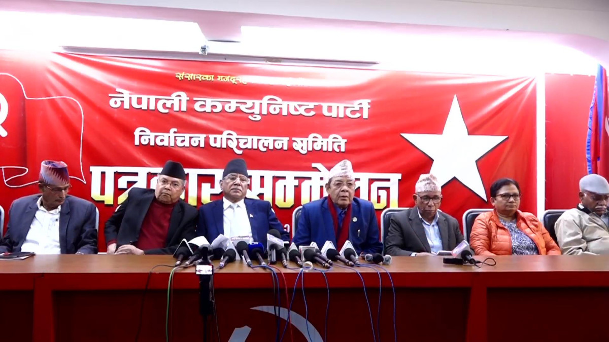 संविधान कार्यान्वयको समीक्षा गर्दै परिमार्जन गर्ने नेकपाको उद्घोष