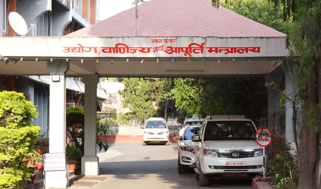 उद्योग मन्त्रालयद्वारा शासकीय सुधारका ३२ कार्य सम्पन्न