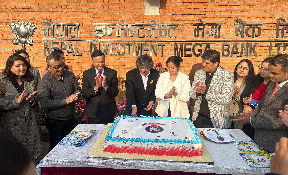 नेपाल इन्भेष्टमेण्ट मेगा बैंक ४१ औँ वर्षमा प्रवेश