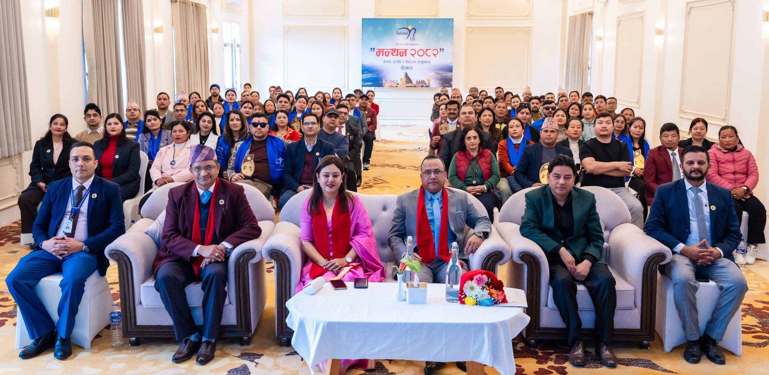 नेशनल लाईफले दियो पोखरामा अभिकर्ताहरूलाई १ दिने तालिम