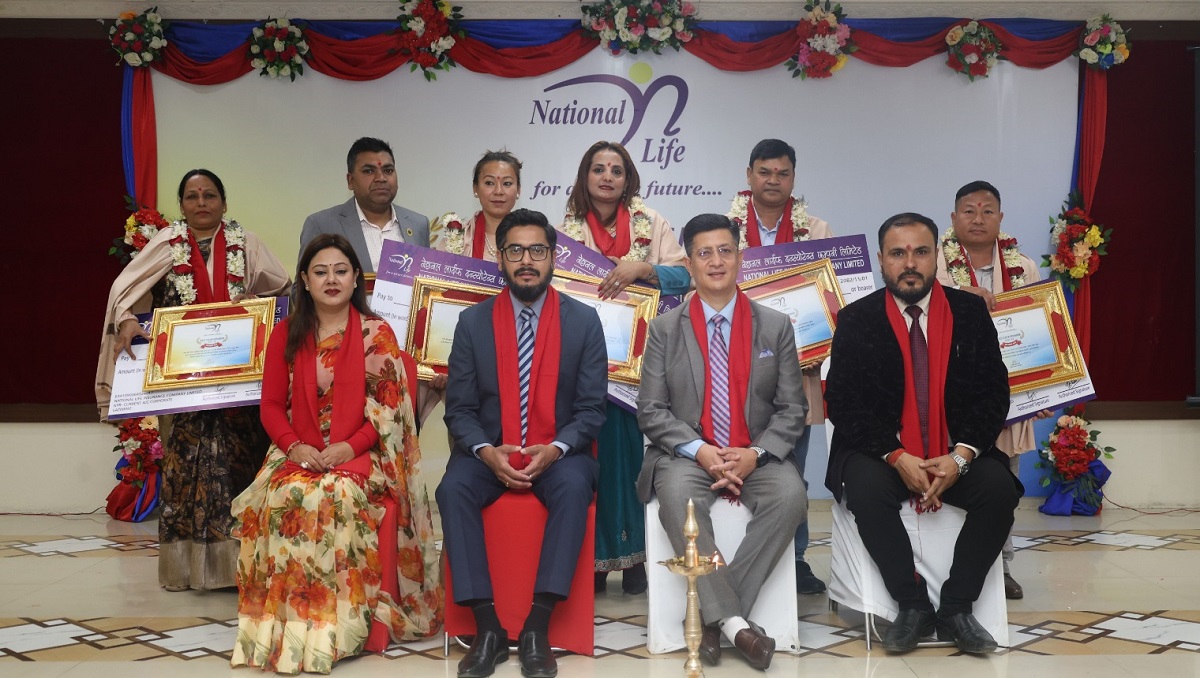 नेशनल लाइफद्वारा मधेश प्रदेशका अभिकर्ताहरू सम्मानित