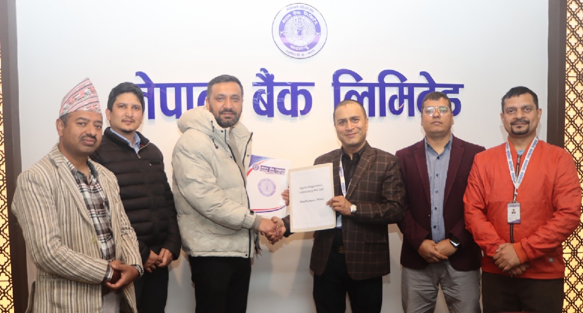 नेपाल बैंक र सिग्मा डायग्नोस्टिक्स ल्यावरेटरी बीच सम्झौता