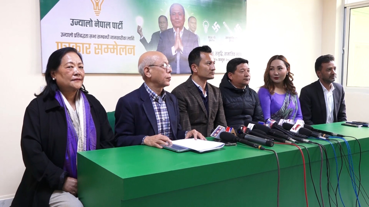 उज्यालो नेपाल पार्टीले भोली खुला मञ्चमा उज्यालो प्रतिबद्धता सभा गर्ने