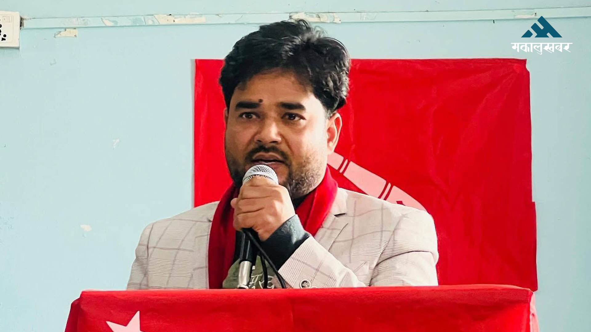 एमालेको झण्डा जलाएकोप्रति अनेरास्ववियुको आपत्ति, कारबाहीको माग