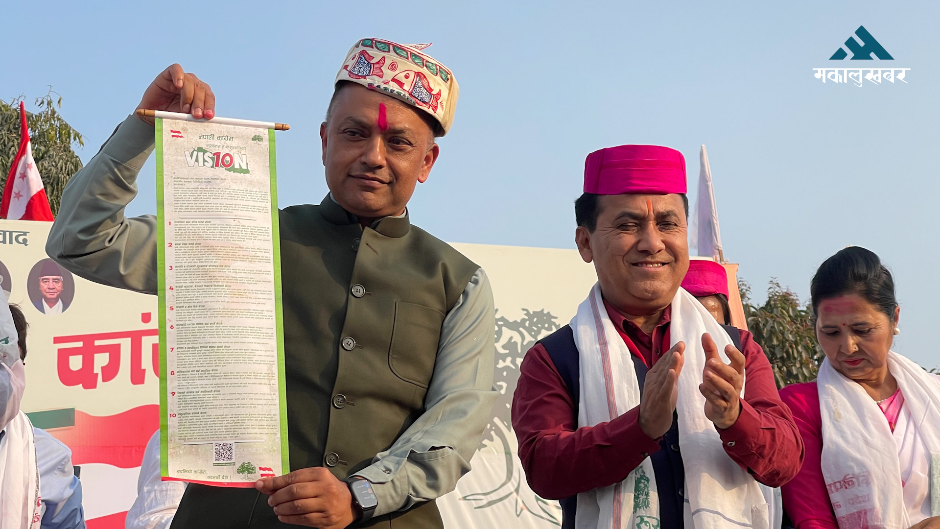 प्रतिज्ञापत्रबारे सभापति थापासँग आज खुला प्रश्नोत्तर