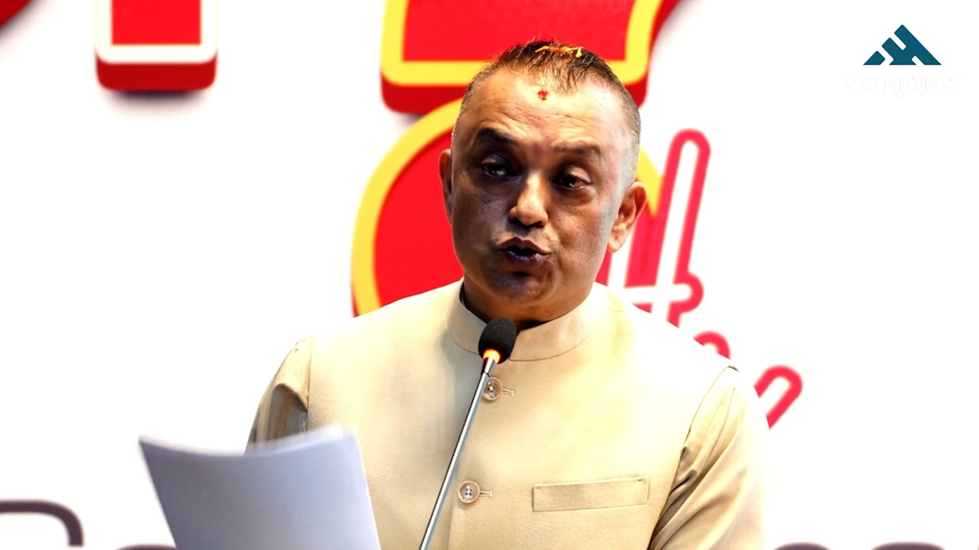 कांग्रेसले सरकार चलाएको २०४६ देखि २०५१ स्वर्णिम युग थियोः सभापति थापा