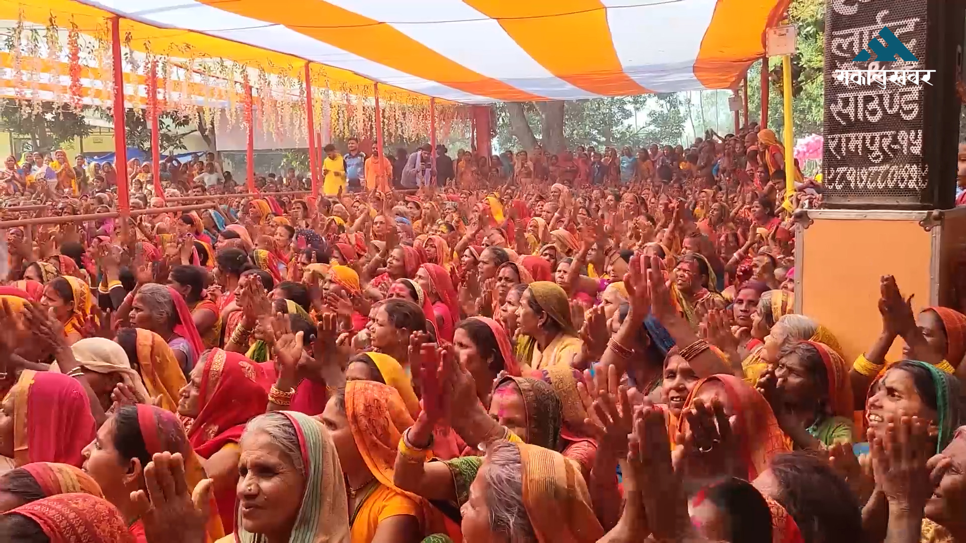 कञ्चनवनमा मिथिला मध्यमा परिक्रमाको डोला आइपुग्यो, होली उत्सव सुरु