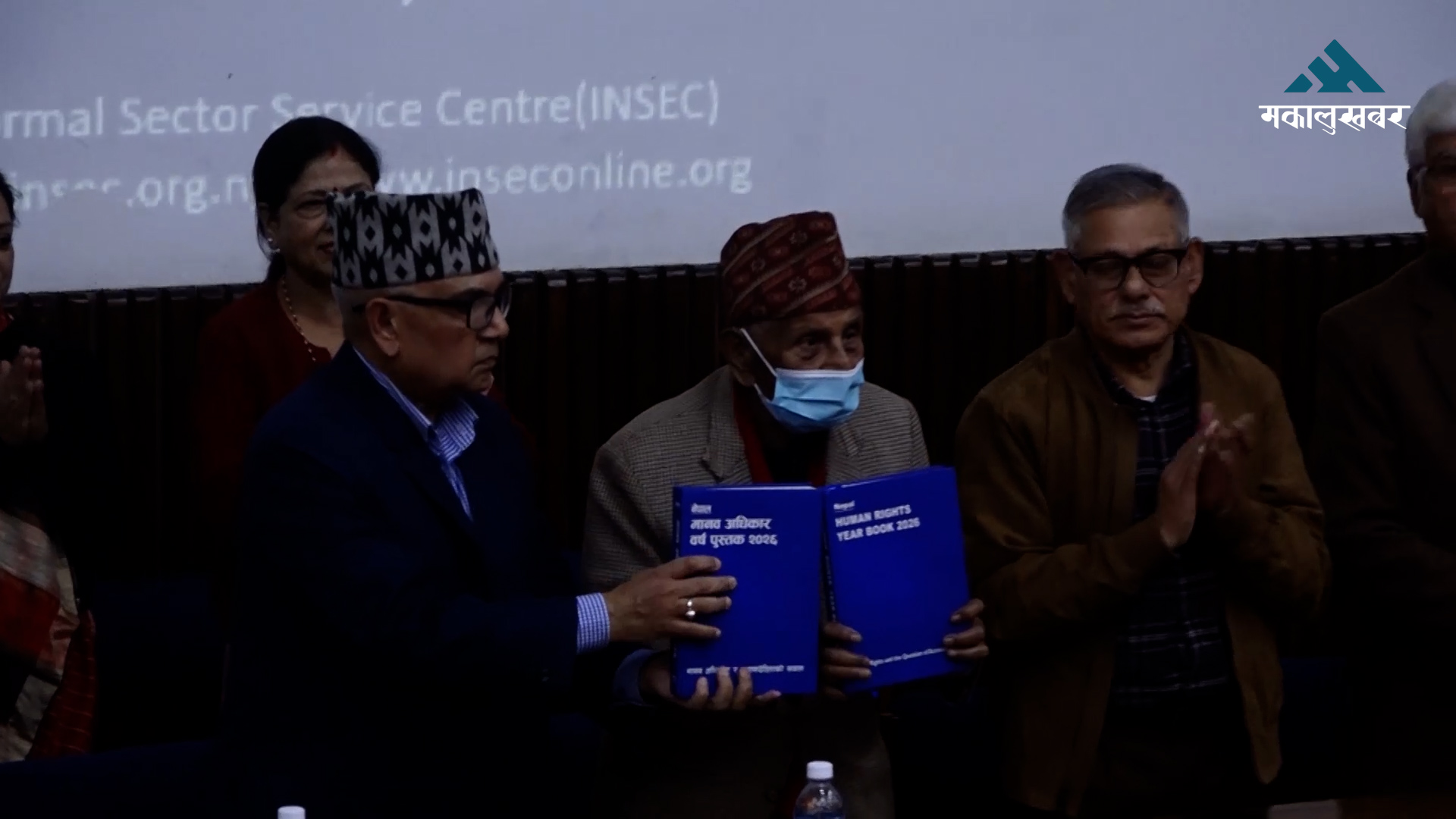 ‘राज्यपक्षबाटै हुन्छ मानव अधिकार उल्लङ्घन’