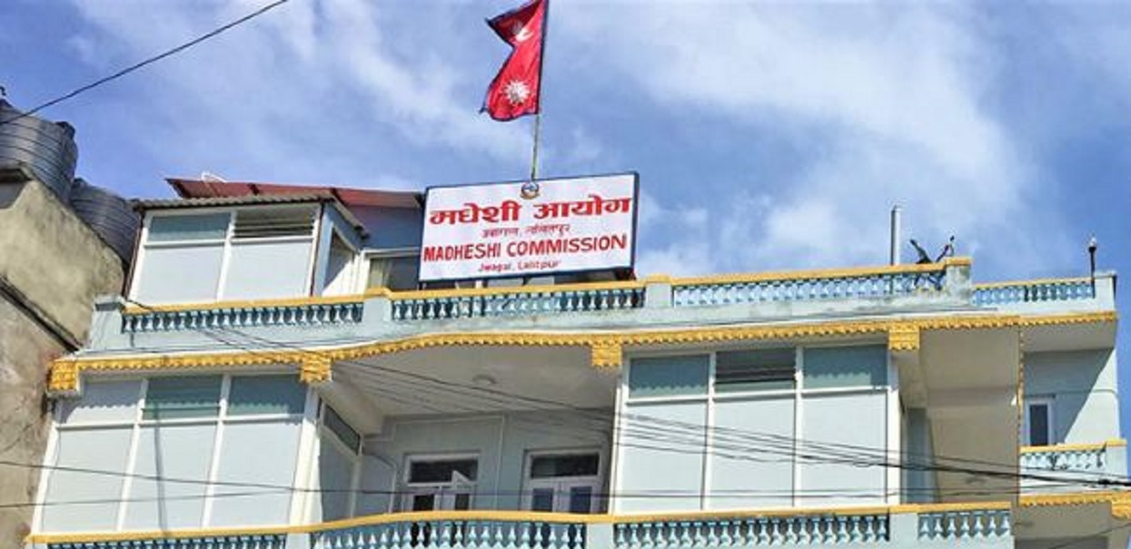 मधेसी आयोगद्वारा सातौँ वार्षिक प्रतिवेदन प्रदेश प्रमुखसमक्ष पेस