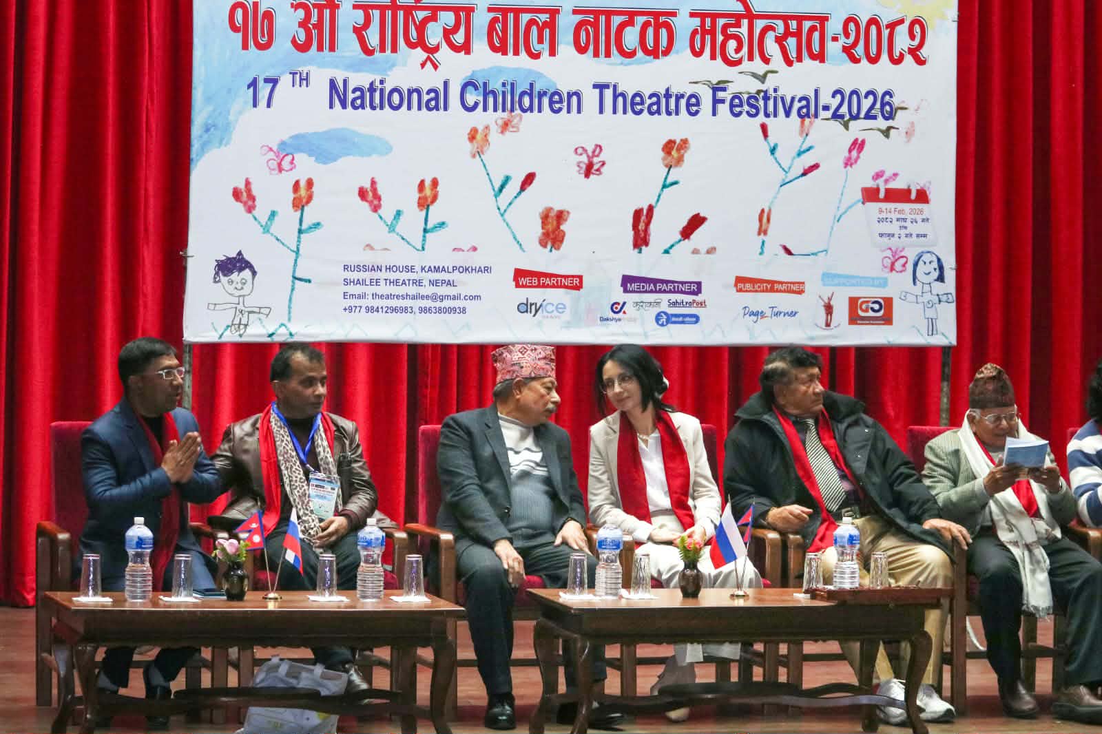 १७औँ राष्ट्रिय बाल नाटक महोत्सवको उद्घाटन, फागुन २ गतेसम्म सञ्चालन हुने