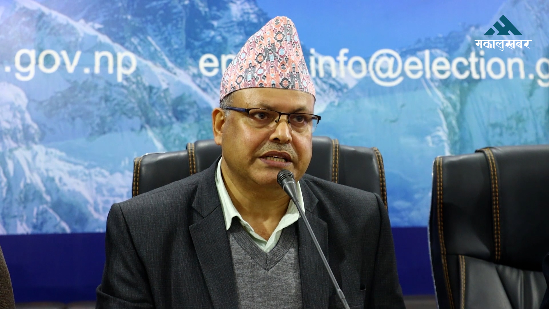 निर्वाचनका लागि स्वेच्छिक सहयोग लिन पाइन्छ, चन्दा उठाउन पाइँदैनः निर्वाचन आयोग