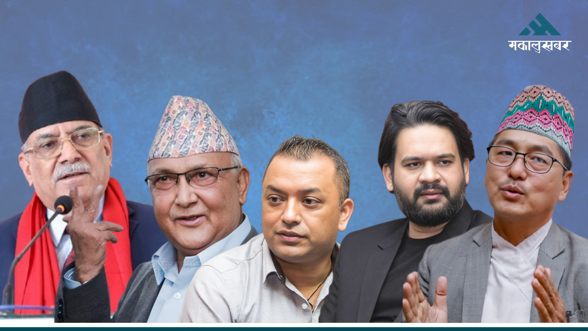 सत्ताको साँचो खोज्दै देश दौडाहामा शीर्ष नेता