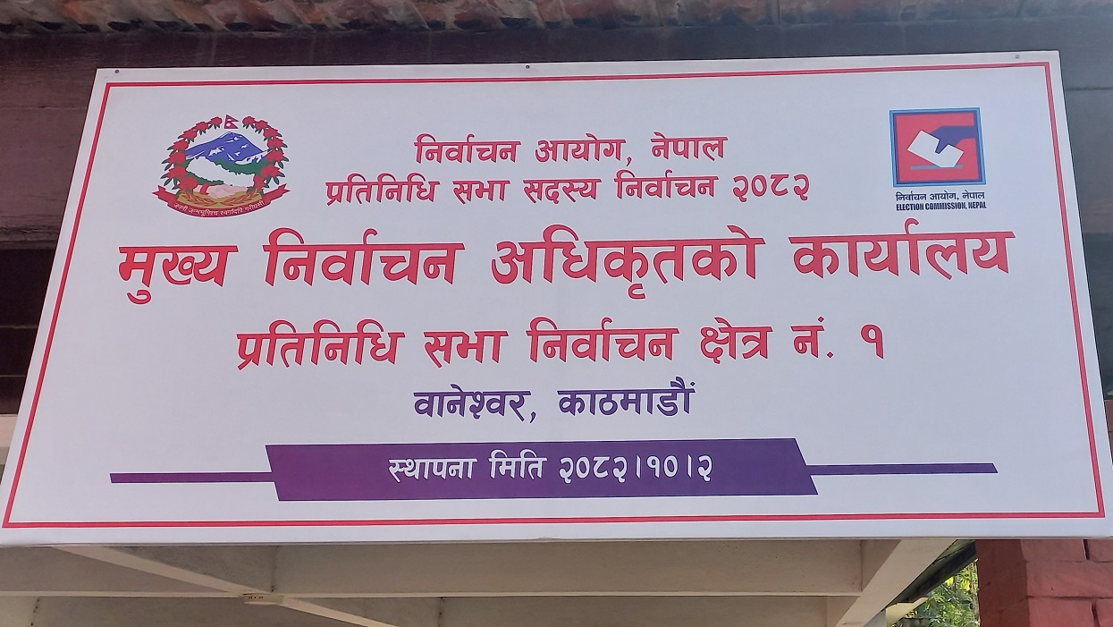 काठमाडौँ–१ः ‘हेभीवेट’ नेताको बिरासतमा नयाँ अनुहार