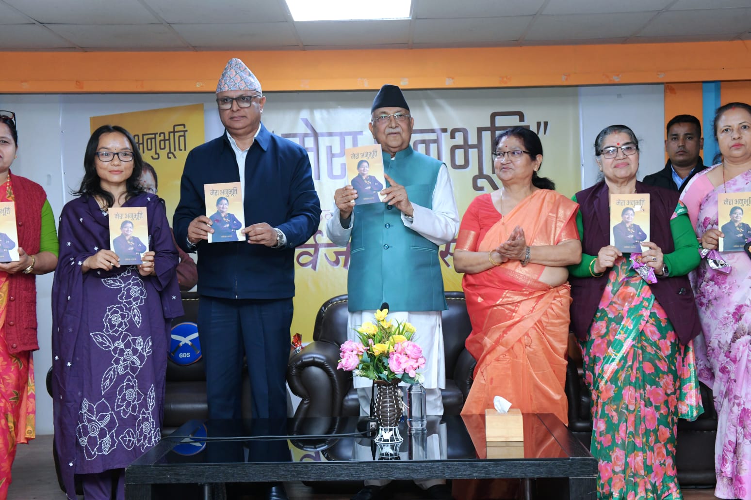 राधिका शाक्यद्वारा लिखित ‘मेरा अनुभूति’ लोकापर्ण
