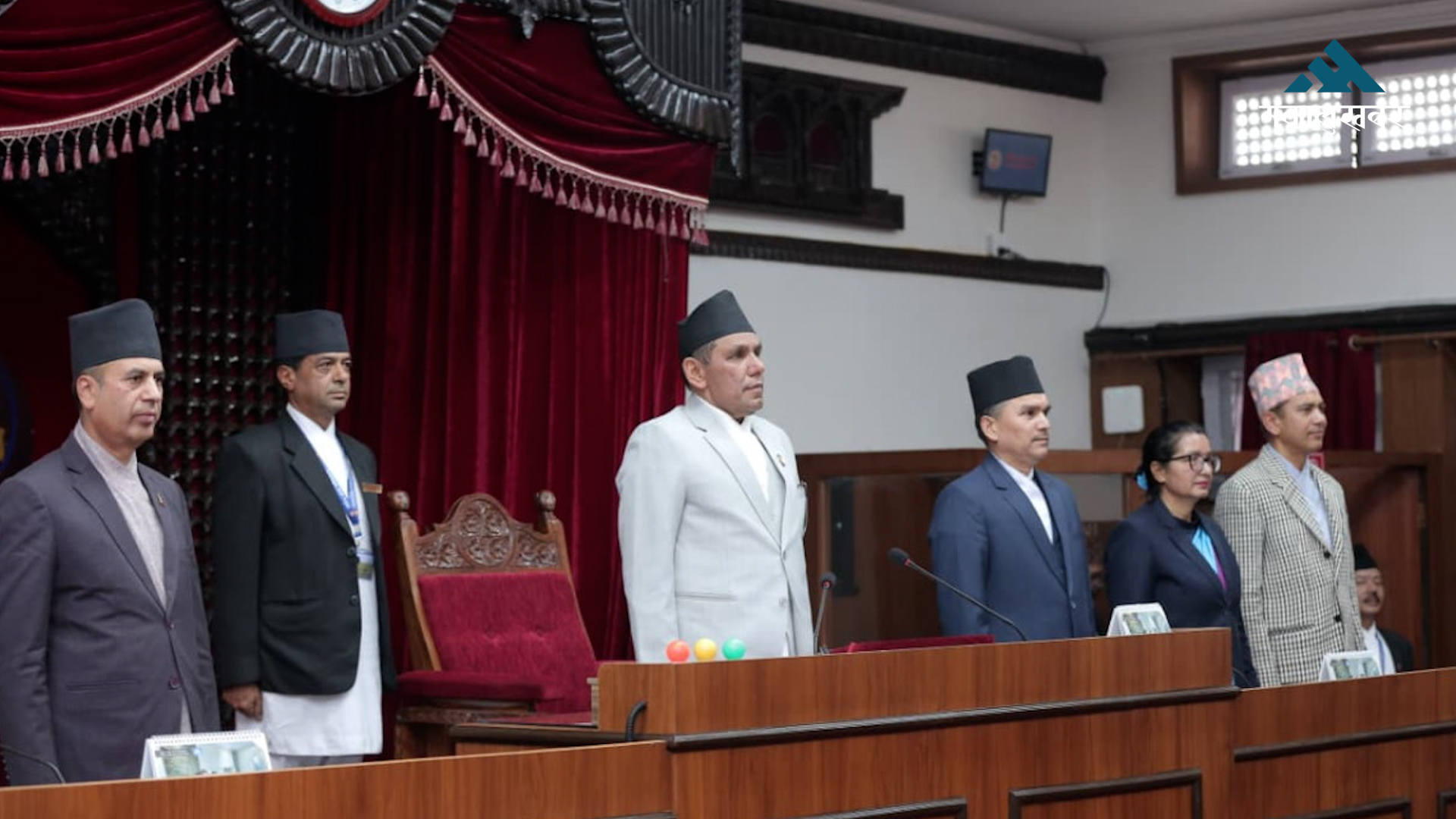 राष्ट्रियसभाको बैठक सुरु