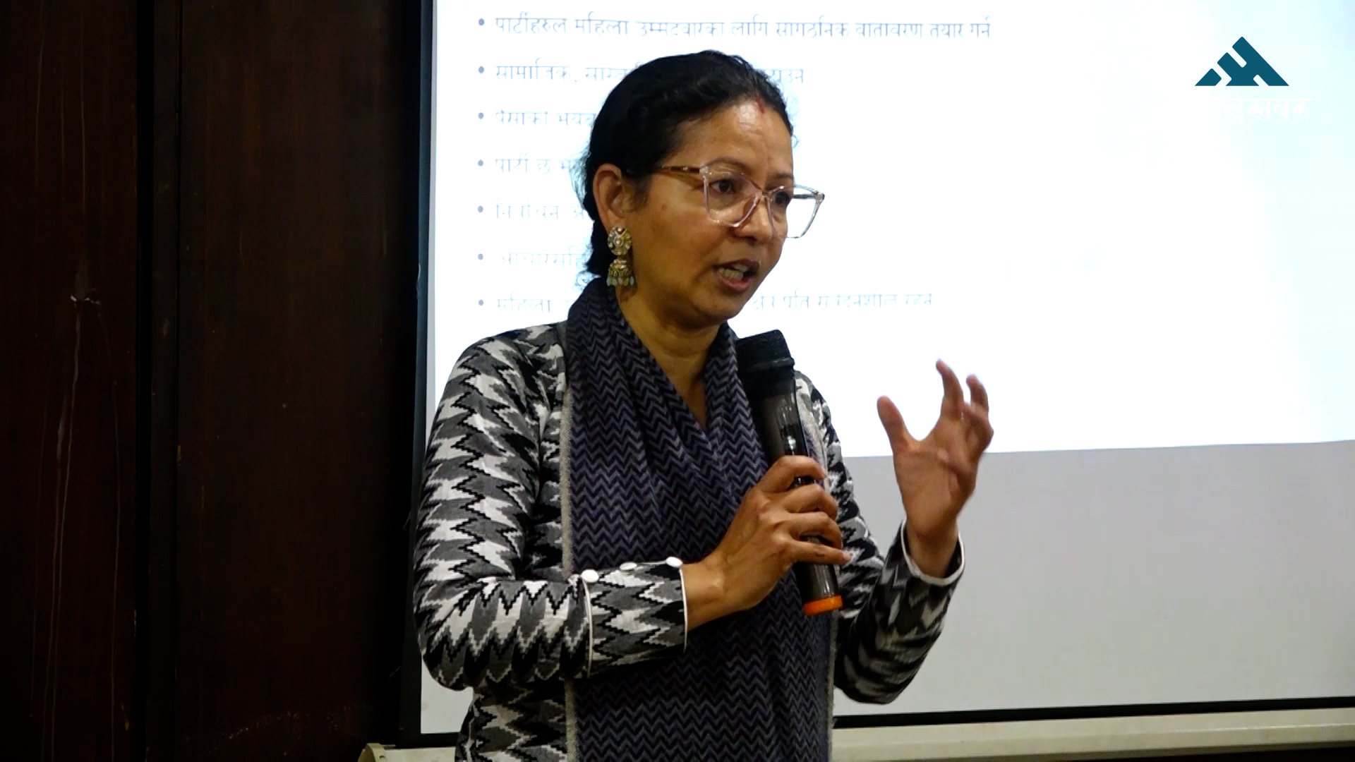 निर्वाचन आयोगले महिला उम्मेदवारहरुको संवेदनशीलतामाथि ख्याल गरोस्ः चन्द