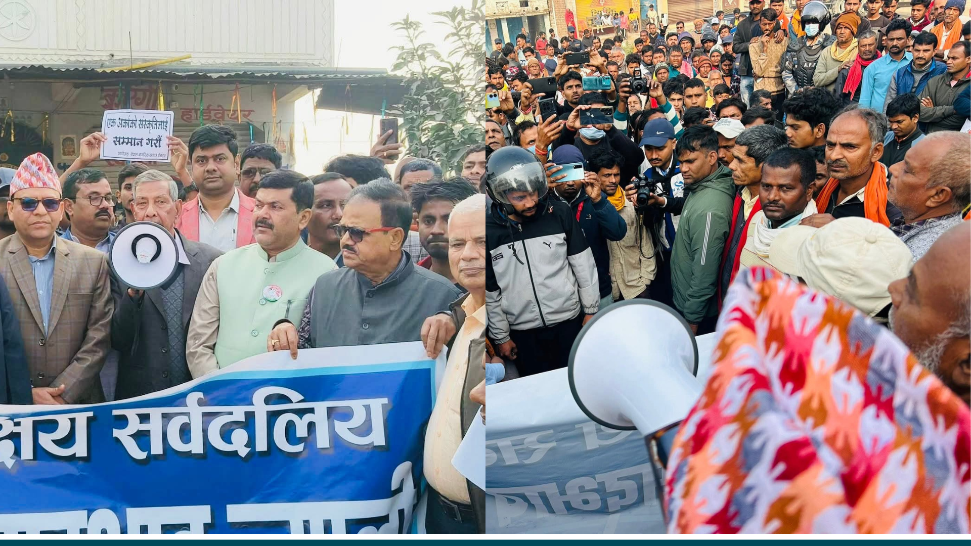 शंकाको बादल चिर्दै गौरमा सद्भाव र्‍याली, हातमा हात मिलाएर सडकमा उत्रिए दुई समुदाय