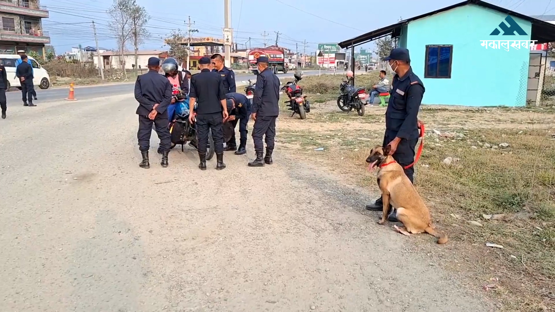 चितवनमा निर्वाचन सुरक्षा व्यवस्था मजबुतः राजमार्गमा तालिमप्राप्त कुकुरसहित खानतलासी