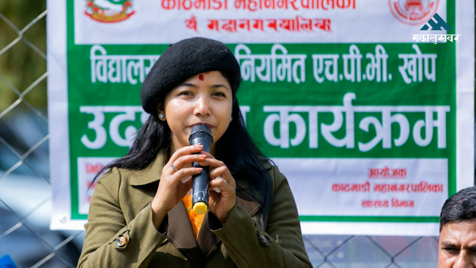 विद्यालय केन्द्रित एचपीभी खोपबाट लाभ लिनुहोस्ः सुनिता डंगोल