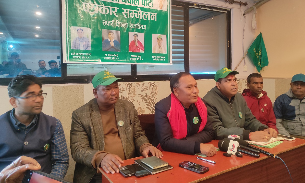 समृद्ध नेपालका लागि ऊर्जा क्षेत्रको उत्पादन बढाउनुपर्छ : अध्यक्ष घिसिङ