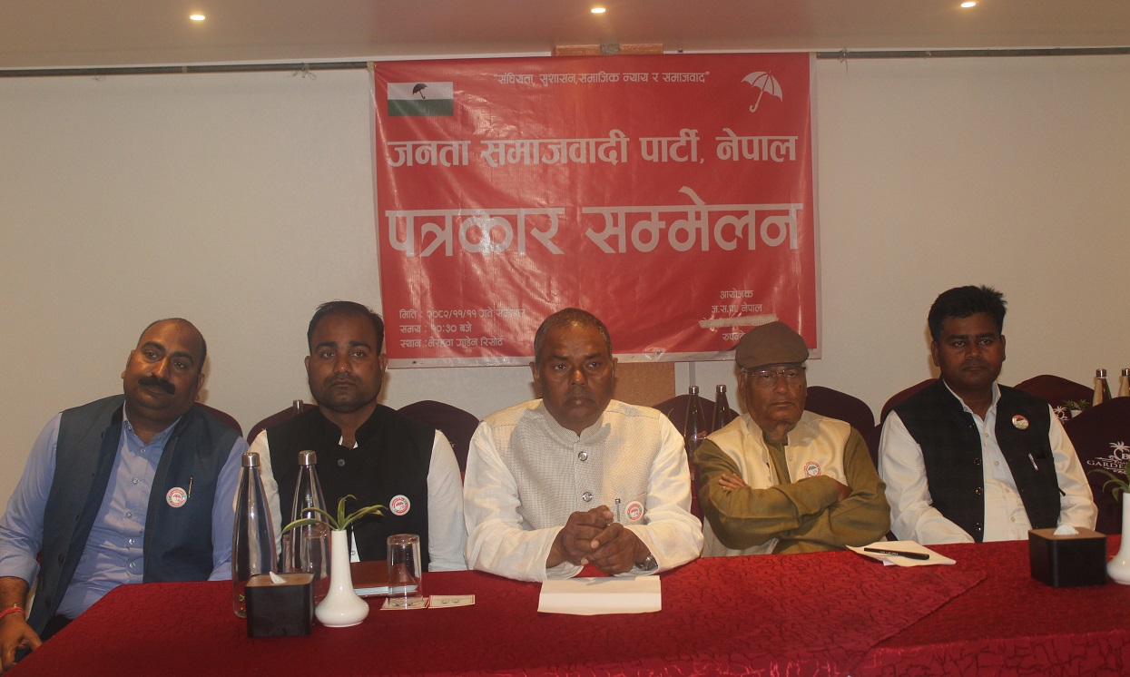 संविधान संशोधन आवश्यक छः अध्यक्ष यादव