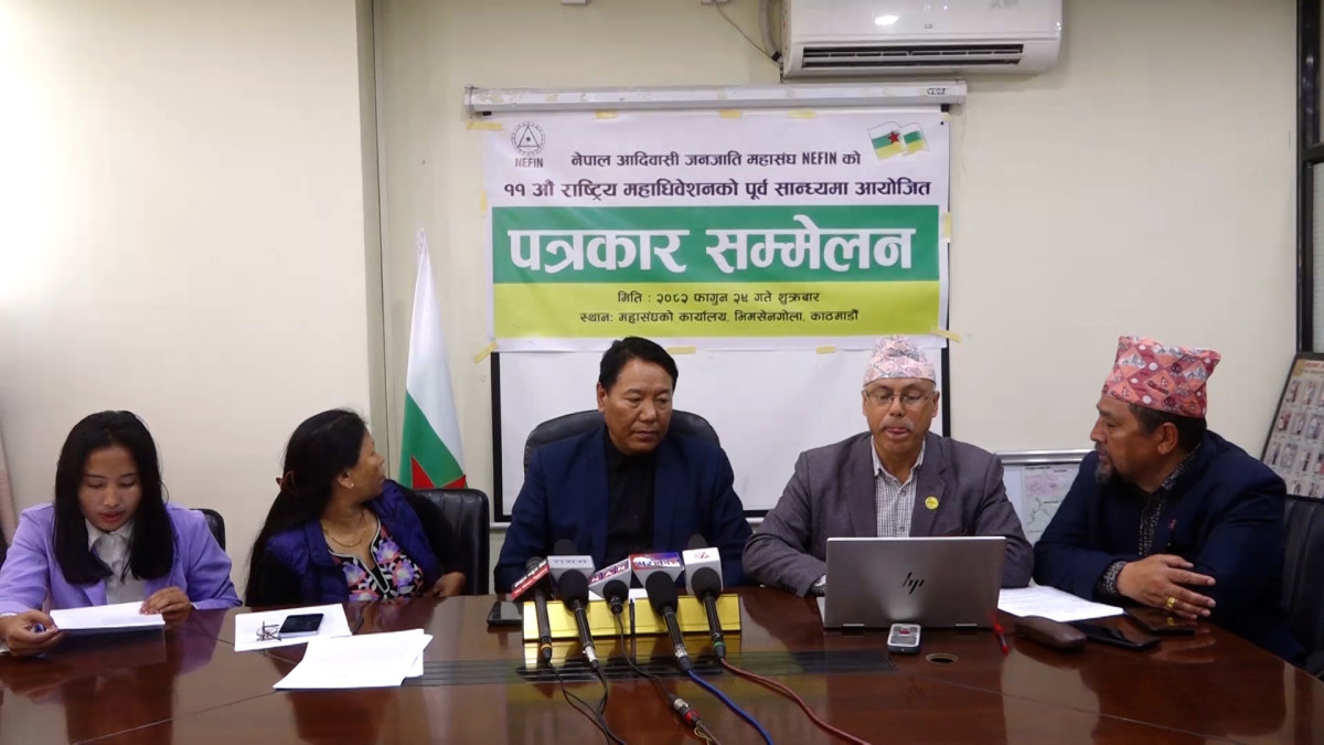 नेपाल आदिवासी जनजाति महासंघको ११ औँ राष्ट्रिय महाधिवेशनको तयारी पूरा