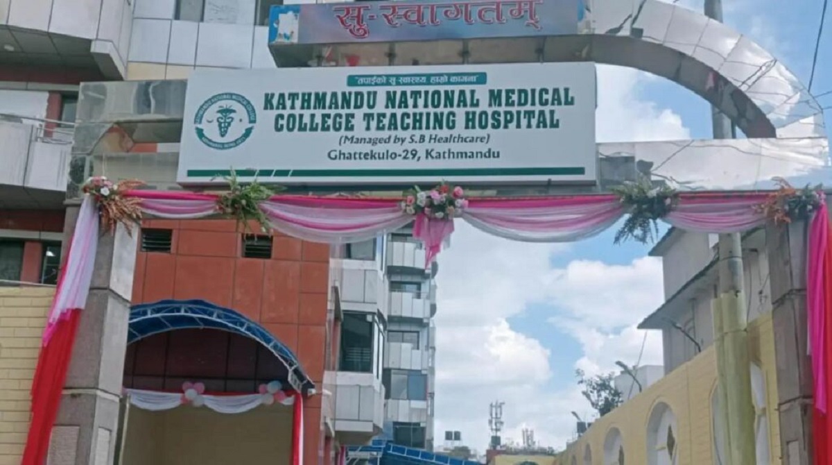 काठमाडौँ नेशनल मेडिकल कलेजको निःशुल्क ओपिडी सेवा जारी