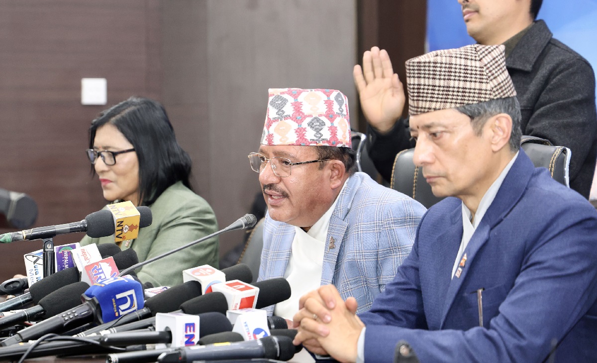 कालोसूचीमा परेका कारण उम्मेदवारी खारेज