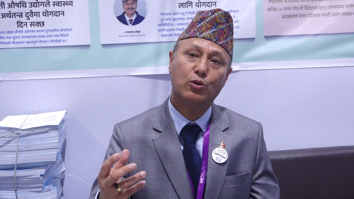 औषधिका लागि सहुलियत दरमा लोन प्रवाह गर्न सरकारसँग व्यवसायीहरूको माग