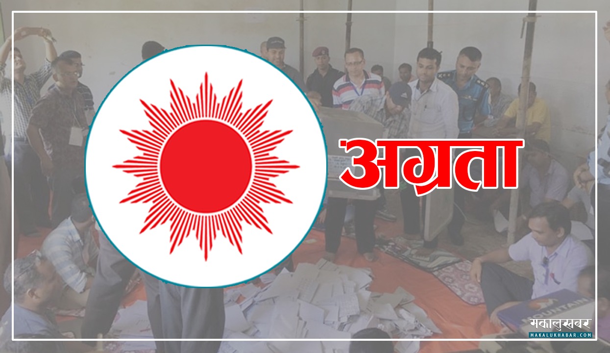 रुपन्देही-४ मा एमाले उम्मेदवार यादवको अग्रता, १ हजार ३५ मत बदर