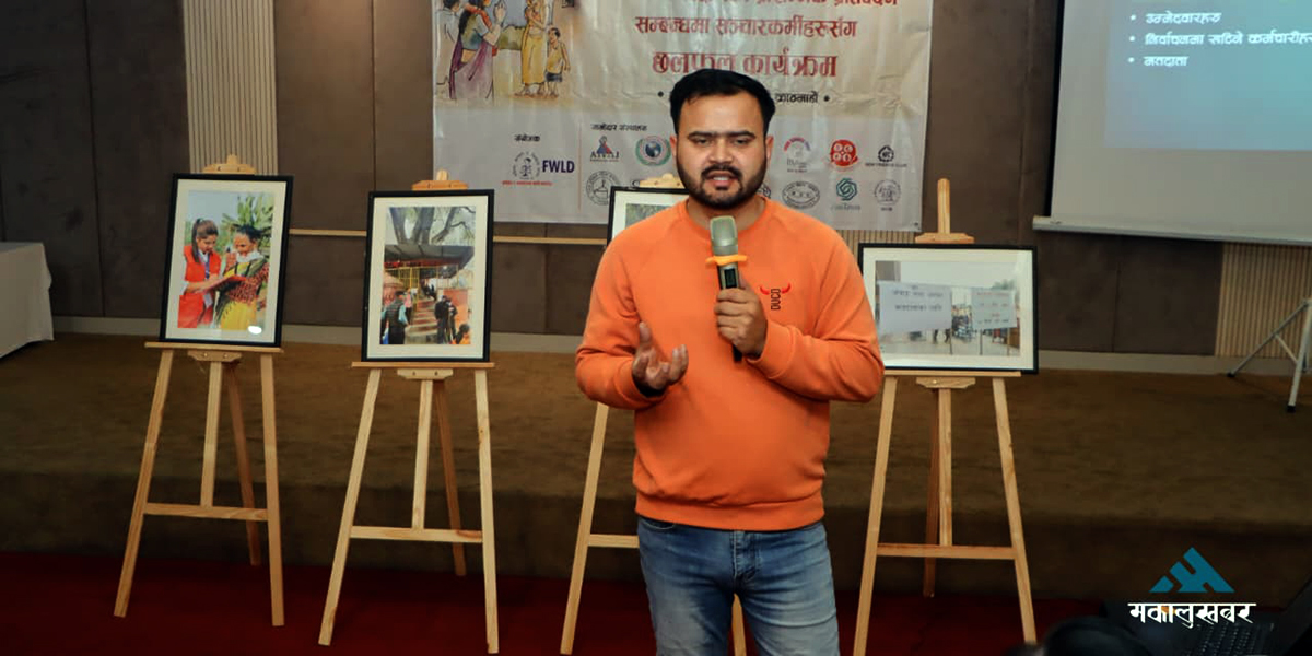 ‘मतदान केन्द्र समावेशी बनाउन आवश्यक’