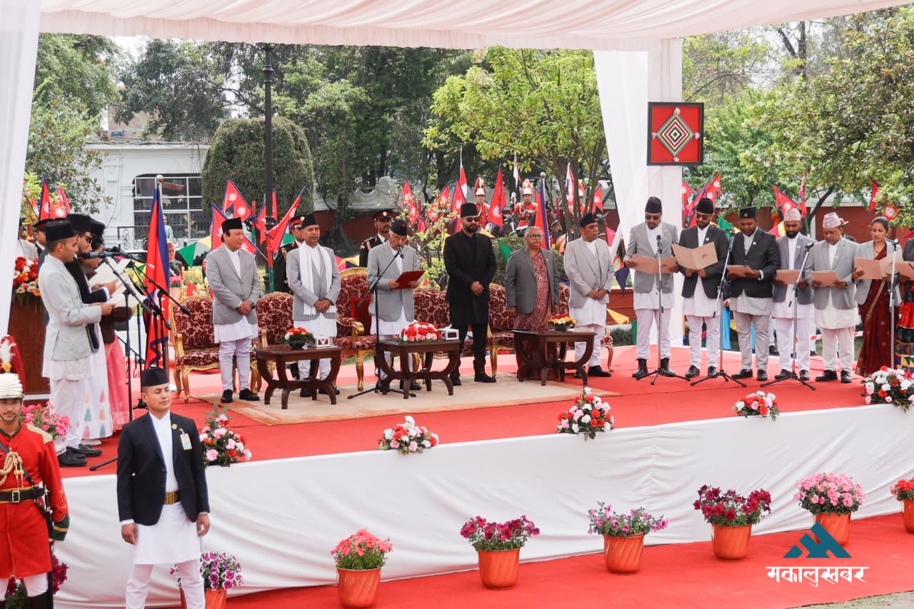 नवनियुक्त मन्त्रीहरूले लिए पद तथा गोपनीयताको शपथ ग्रहण