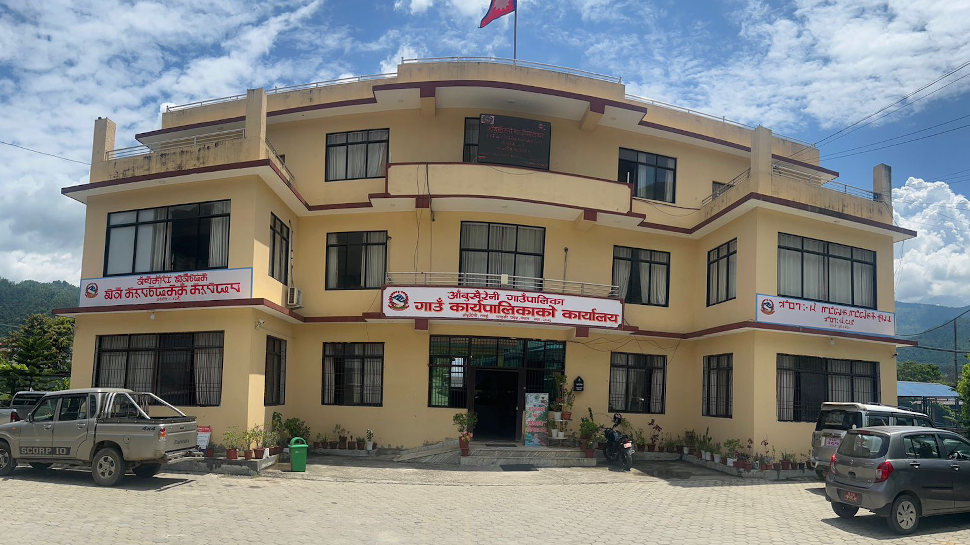 आँबुखैरेनी गाउँपालिका पूर्ण खोप सुनिश्चितता