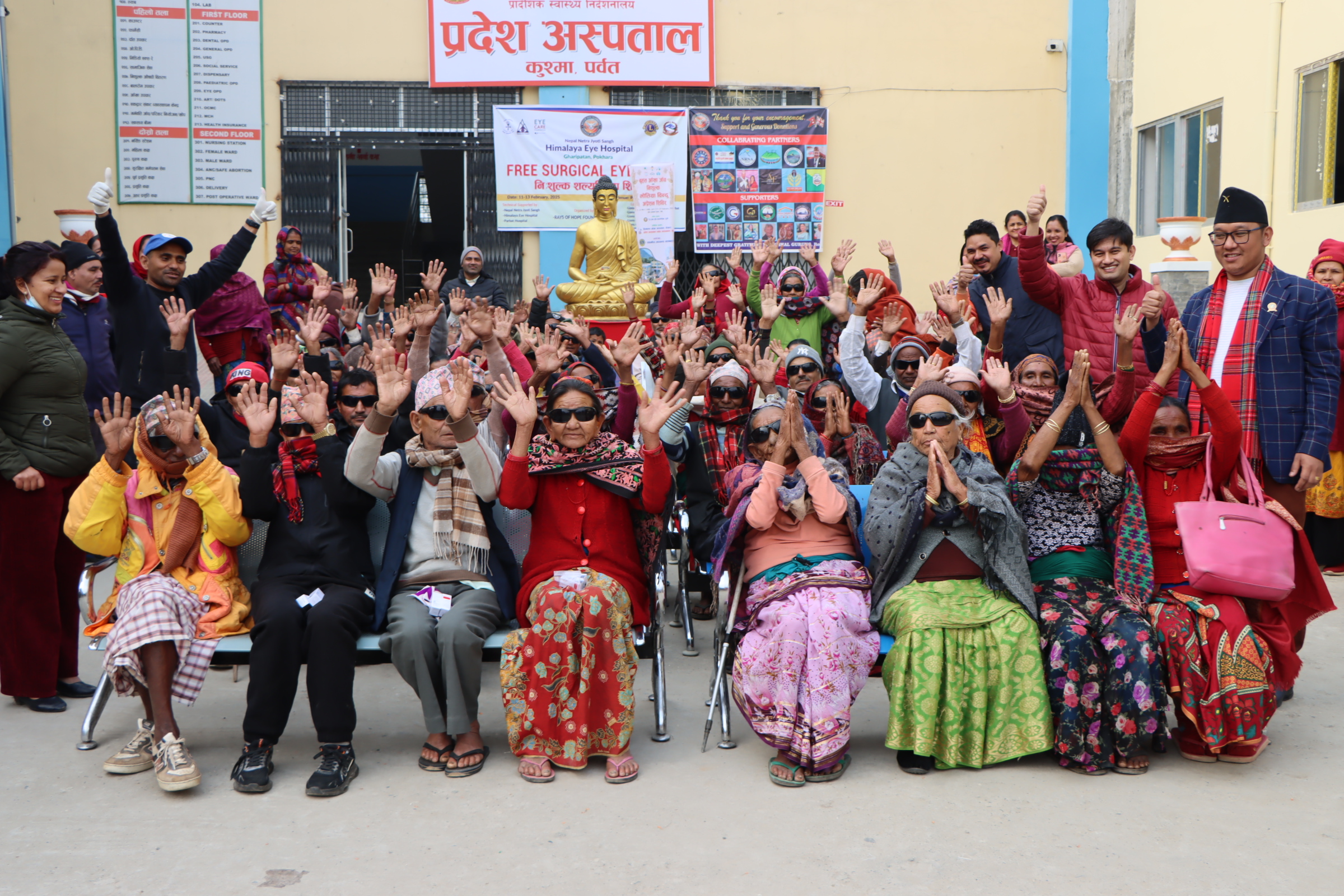 एकवर्षमा चार लाख बढीले पाए निःशुल्क आँखा उपचार
