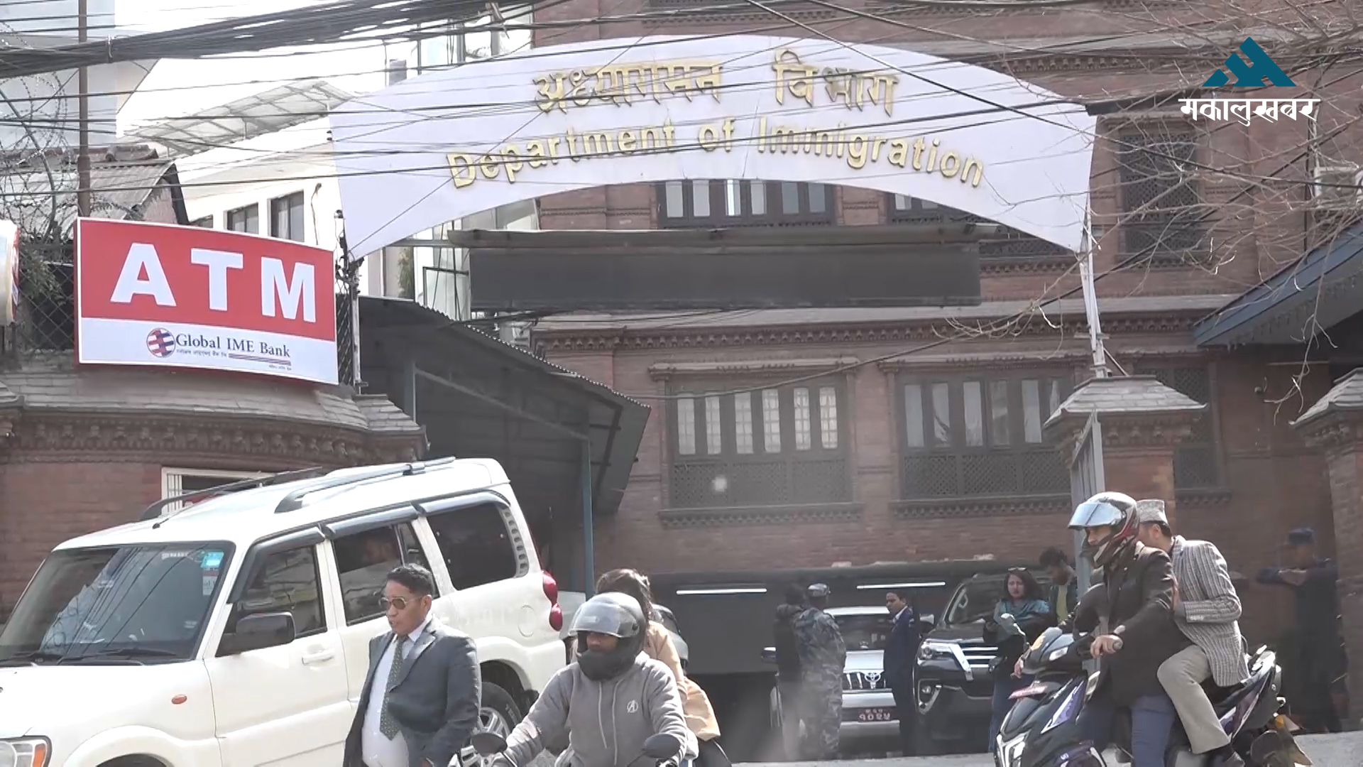 गैरकानुनी अभ्यास गर्ने अध्यागमनका कर्मचारीलाई कारबाही गरिने