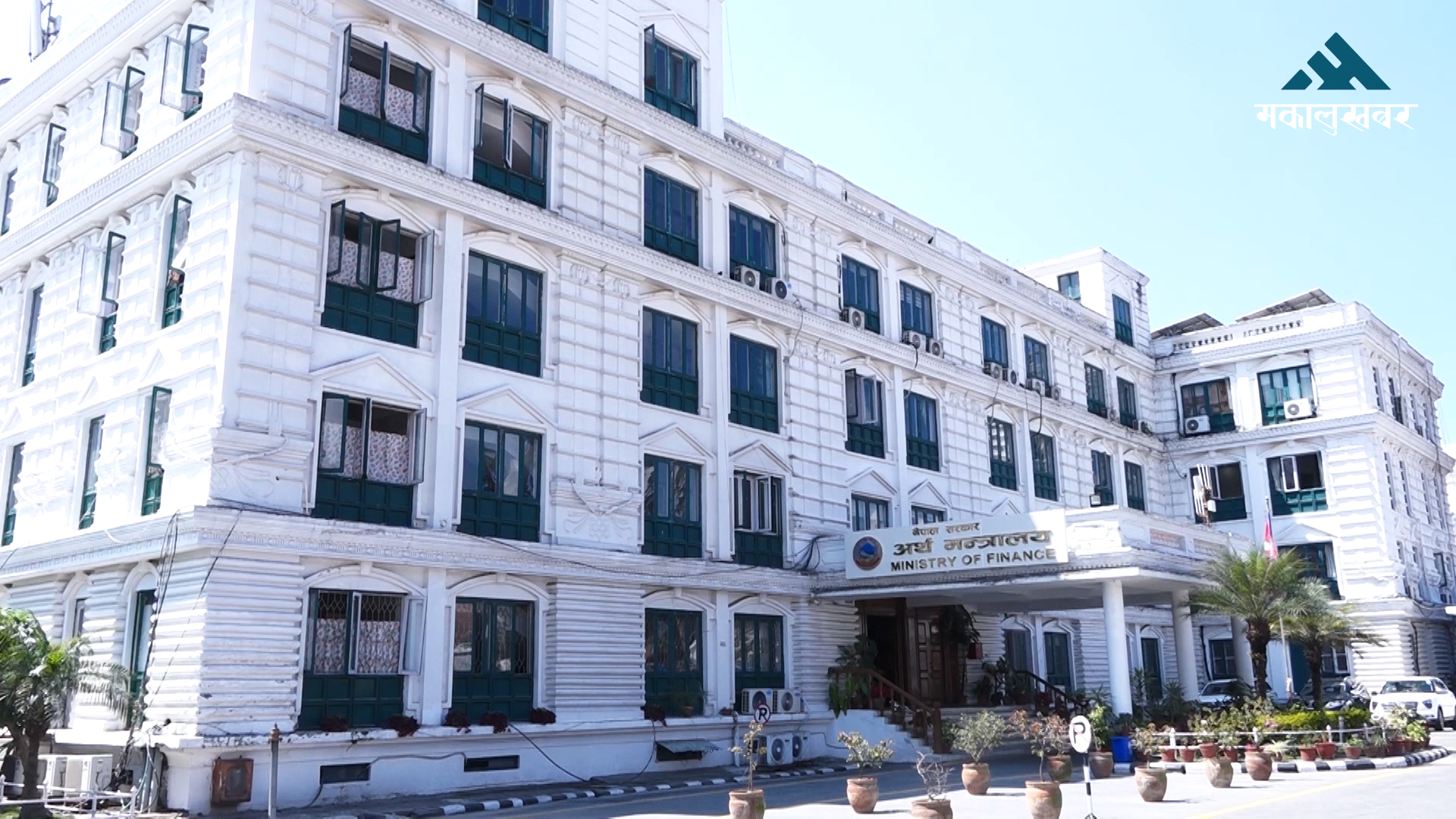 देशभर ३२ हजार ३२५ सहकारी, शेयर पुँजी एक खर्ब ४३ अर्ब २९ करोड