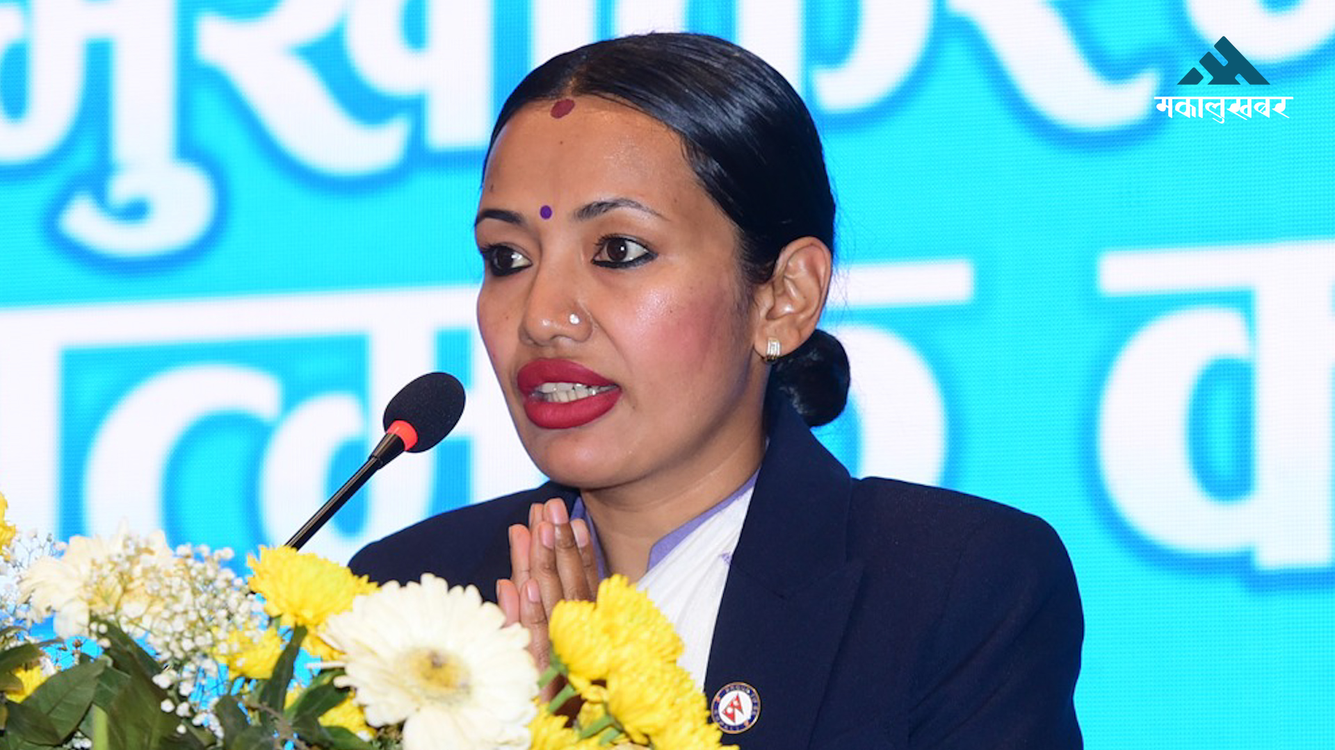 धादिङका १३ स्थानीय तहलाई आशिकाको जवाफ- ‘समन्वय भनेको सेटिङ होइन’