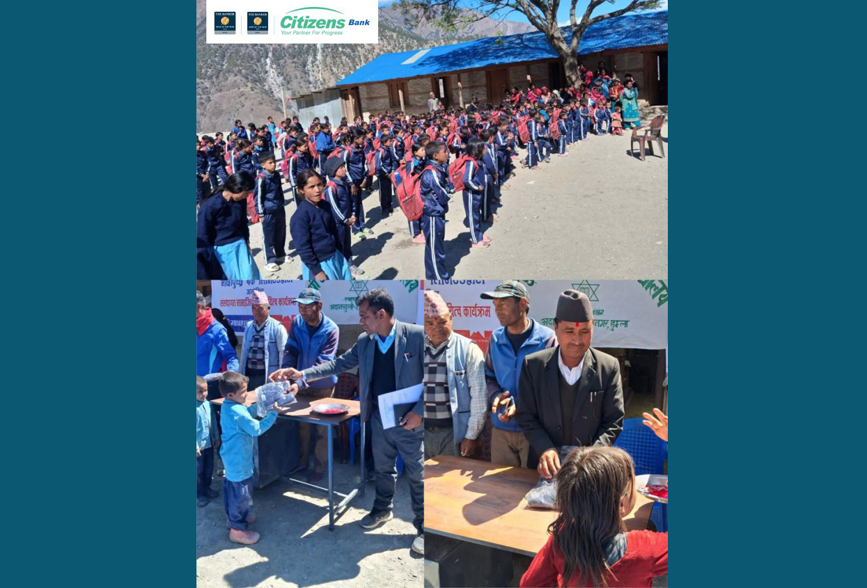 सिटिजन्स बैंकद्वारा छत्रपाल आधारभूत विद्यालयका छात्रालाई ट्र्याकसुट प्रदान