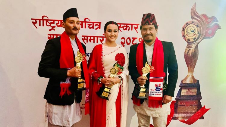 ‘राष्ट्रिय एवं विशेष चलचित्र पुरस्कार २०८२’ का लागि आवेदन खुला
