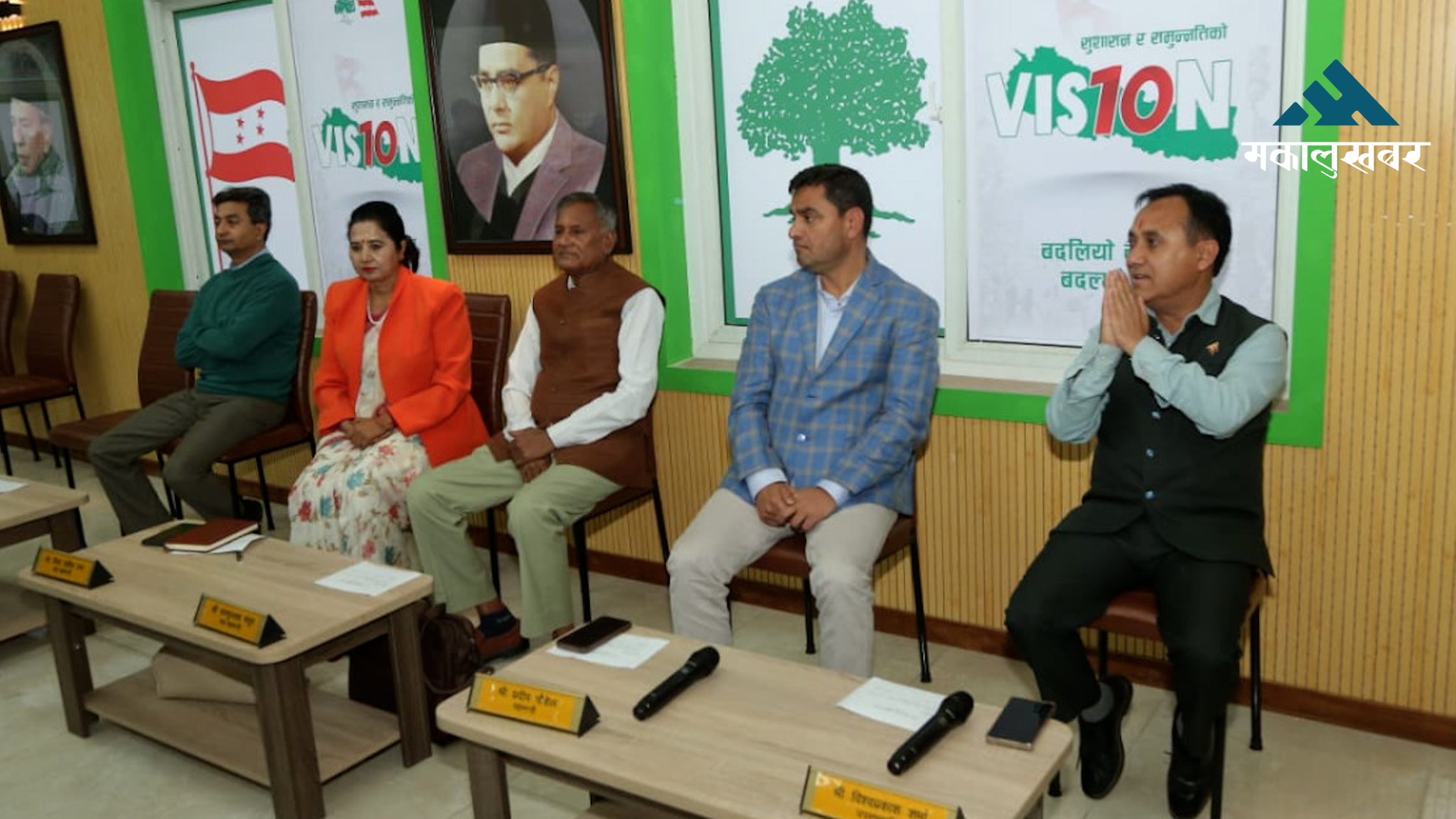 कांग्रेस केन्द्रीय समिति बैठक सुरु, गगन थापा सहभागी भएनन्