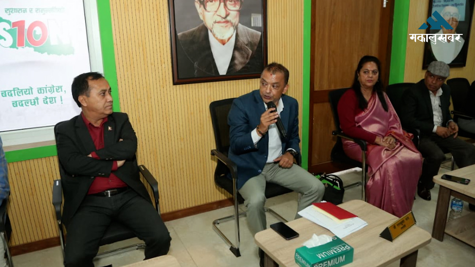 कांग्रेस केन्द्रीय अनुशासन समितिको बैठक बुधबार