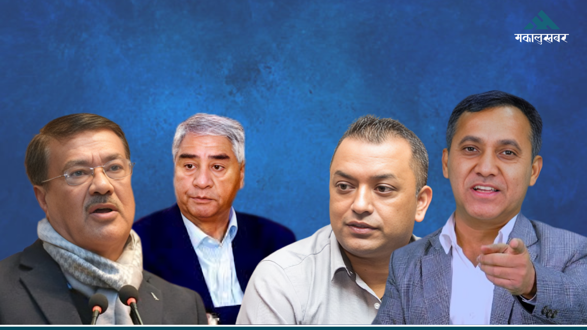 कांग्रेसमा ‘इगो’को लडाइँ : समीक्षा बैठकले झन् बढ्यो दुरी, देउवा पक्षद्वारा छुट्टै बैठकको तयारी