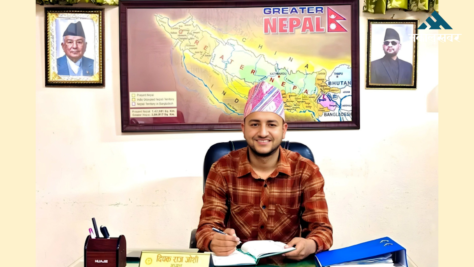 प्रधानमन्त्रीलाई स्मरण गराउन स्ववियु अध्यक्षको कार्यकक्षमा ‘ग्रेटर नेपाल’को नक्सा