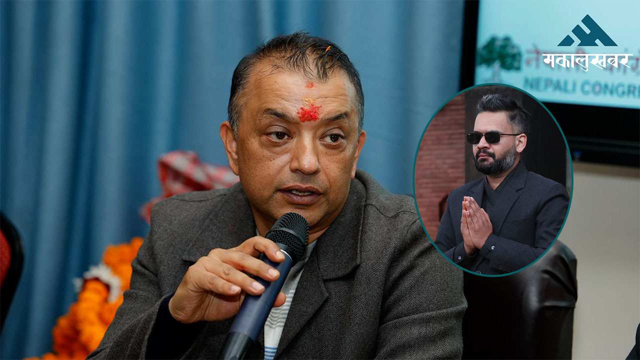 नवनियुक्त प्रधानमन्त्री शाहलाई कांग्रेसको बधाई