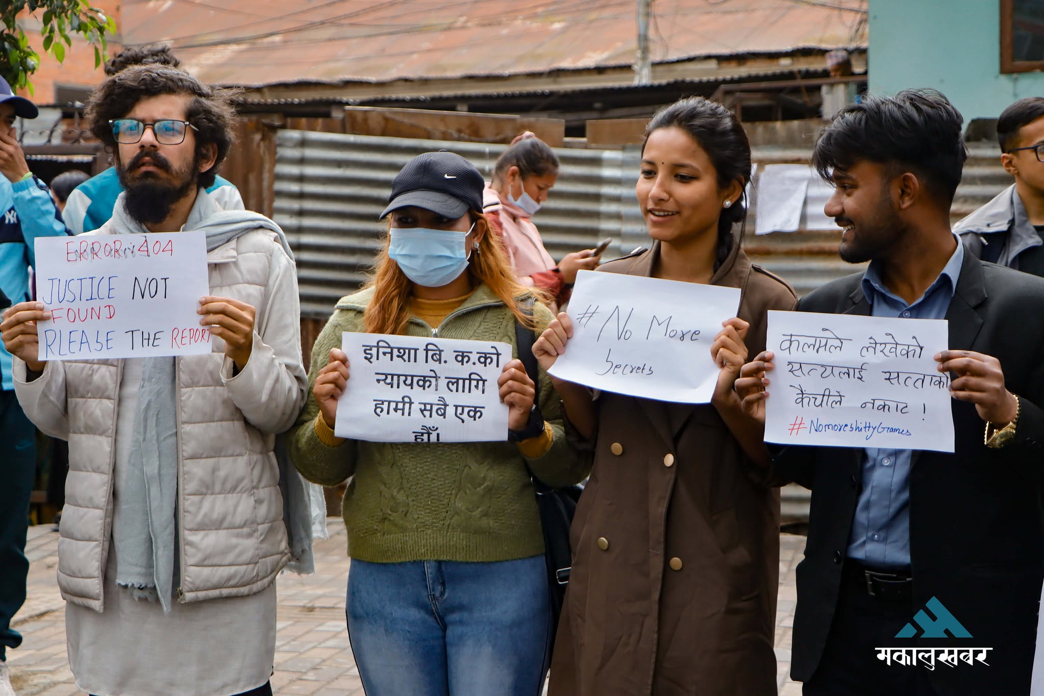 कार्की आयोगको प्रतिवेदन सार्वजनिक गर्न माग गर्दै जेनजीहरु सडकमा (तस्बिरहरू)