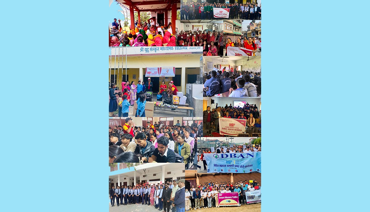 ग्लोबल मनी विकः महालक्ष्मी विकास बैंकद्वारा देशभर वित्तीय साक्षरता कार्यक्रम सम्पन्न