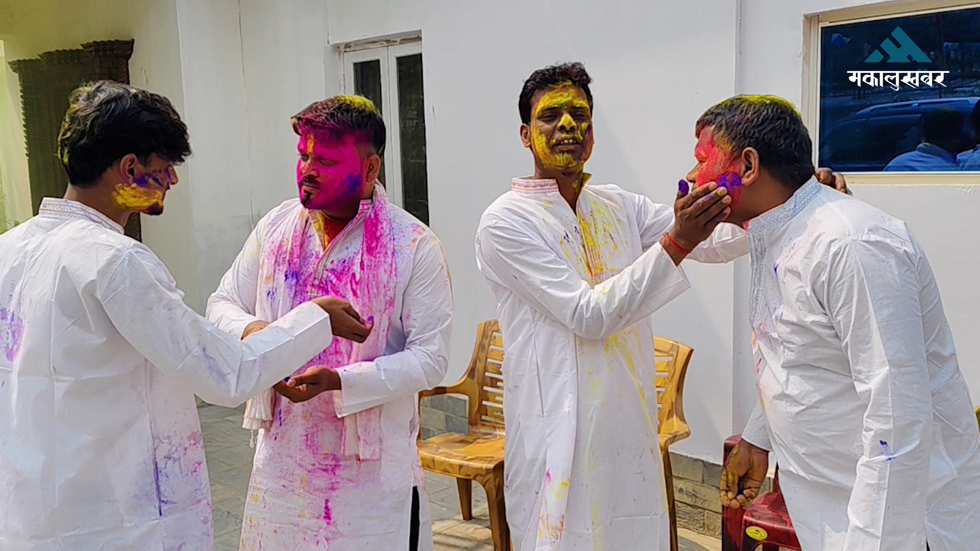 मिथिला नगरीमा हर्षोल्लासका साथ होली मनाइँदै