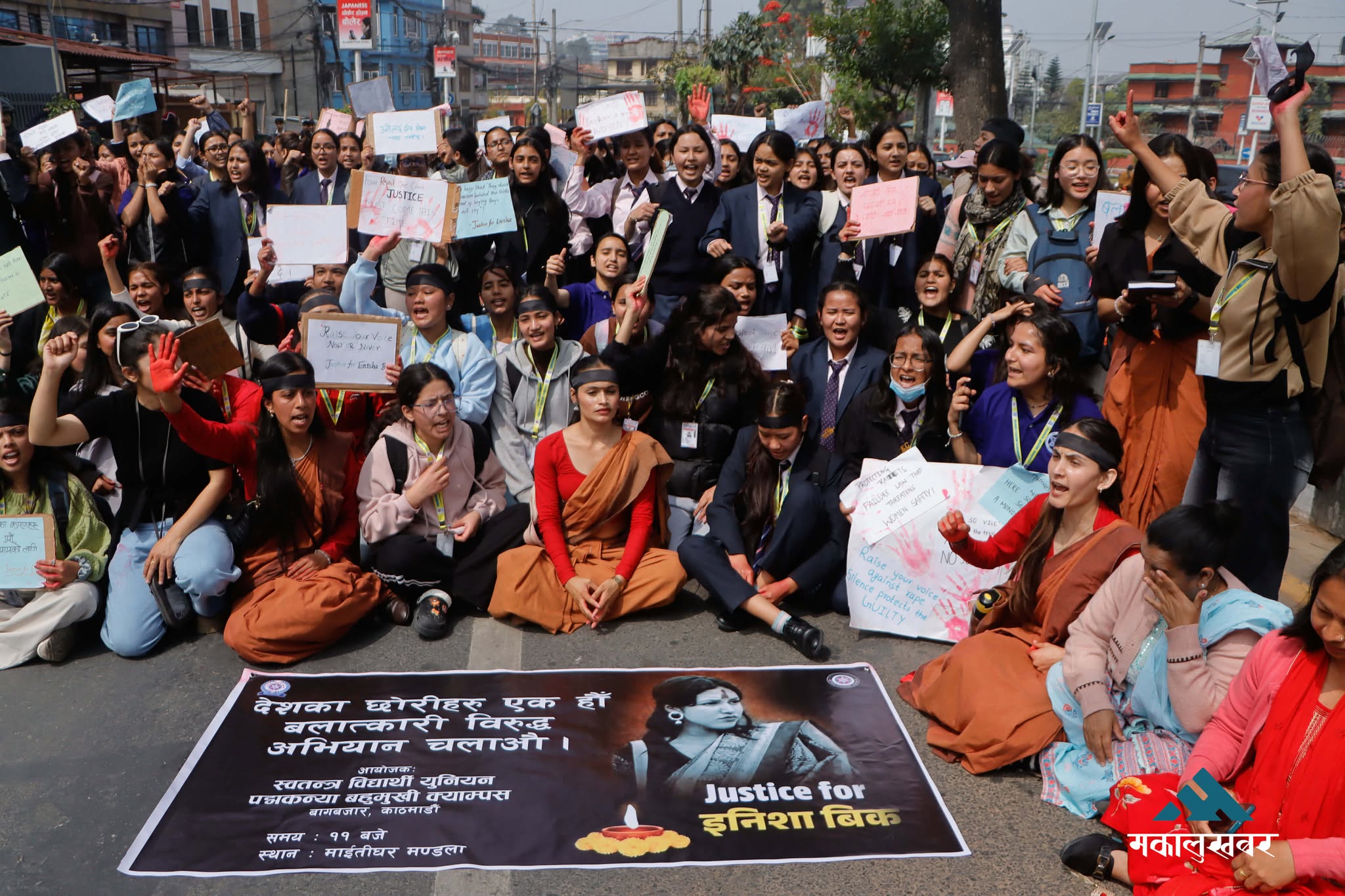 इनिसाको न्यायका लागि माइतीघरमामा उत्रिए पीके कलेजका विद्यार्थी (तस्बिरहरू)