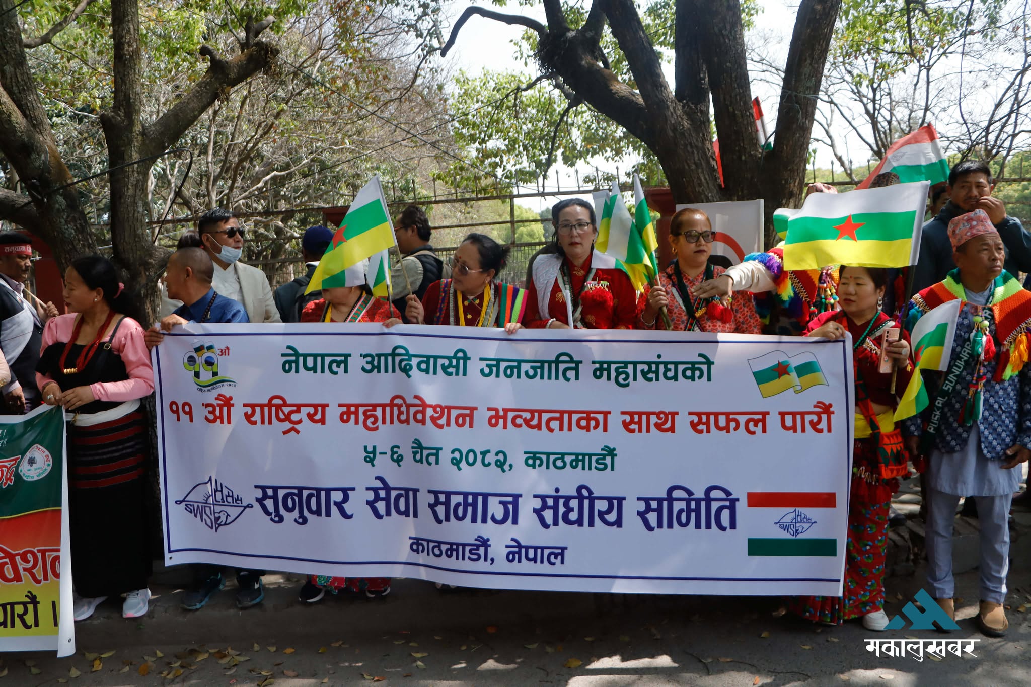 नेपाल आदिवासी जनजाति महासंघको ११ औं राष्ट्रिय महाधिवेशन सुरु (तस्बिरहरु)